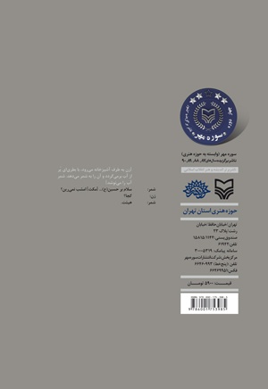 یک شاخه گل سرخ